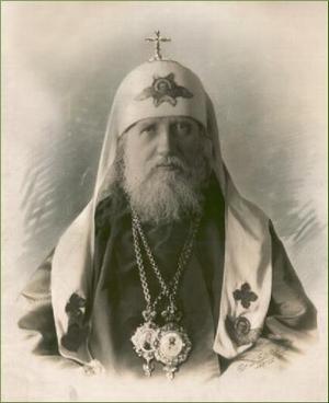 Святейший Патриарх Тихон